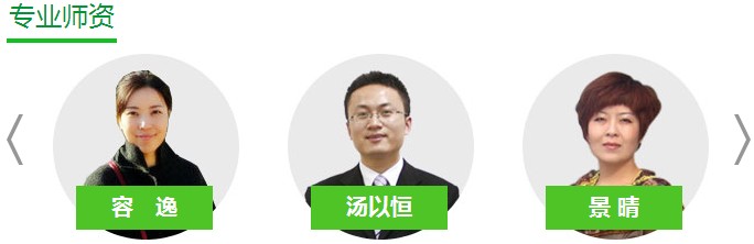 医学教育网安徽省2017年神经外科主治医师考试辅导专业师资