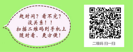 福建省2017年主管检验技师考试视频讲座