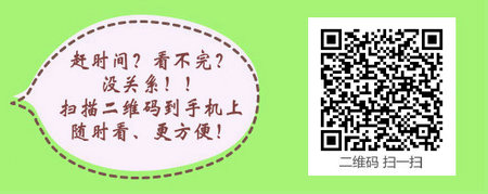 2017年宁夏烧伤外科主治医师考试视频网站