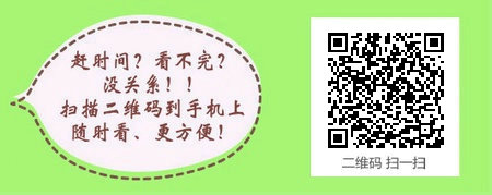 2017年甘肃省外科主管护师考试学习网站