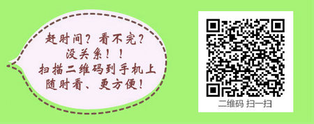 2017年陕西烧伤外科主治医师考试辅导网站