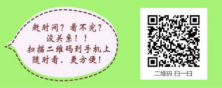 外国人报考初级护师考试特殊要求