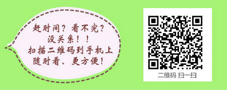 助产专业不可以报考初级护师考试吗