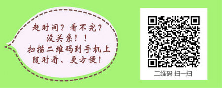 2017年吉林省传染病主治医师考试学习网站