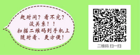 盲人按摩专业可以报考中医执业医师吗？