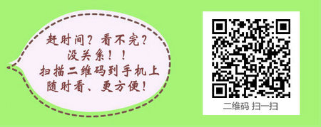 2017年初级护师考试报名时间是什么时候？