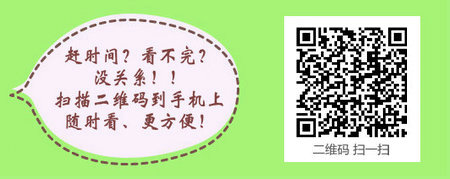 2017年中医内科主治医师考试报名时间是什么时候？