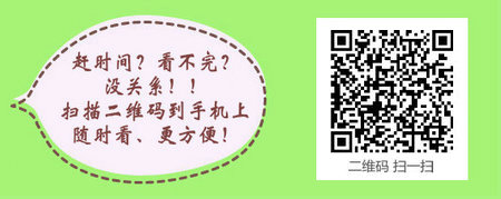 2017年妇产科主治医师考试报名条件有哪些？