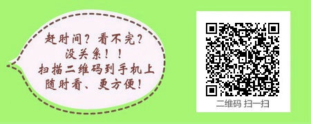 2017年临床助理医师报名有效身份证件有哪些