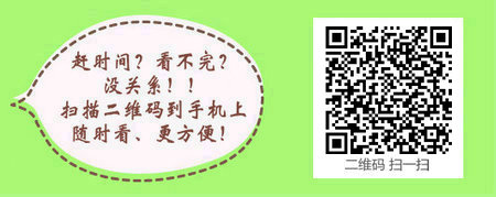 口腔执业医师是否要考