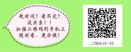 安徽淮北2016年护士考试成绩合格证明领取