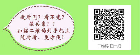 关于报考初级药士学历及工作年限规定