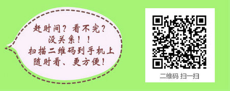 2017年护士资格考试报名需要什么资料