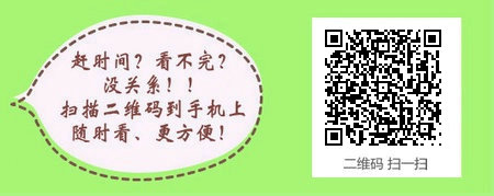 2017年临床执业医师考试哪天考？