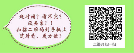 中专学历报中医内科主治医师考试的条件