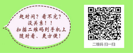 2017年外科主治医师考试时间是几月份