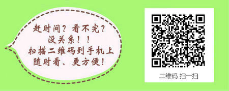 护理专业可以报考公卫助理医师考试吗?