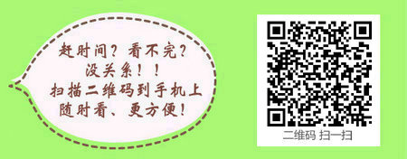 中专学历可以报考口腔助理医师的条件