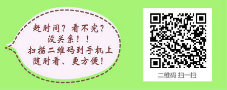 本科学历报考初级护师考试年限有要求吗？