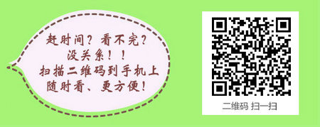 本科学历报考初级护师考试年限要求