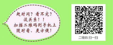 2017年外科主治医师考试科目有哪些？