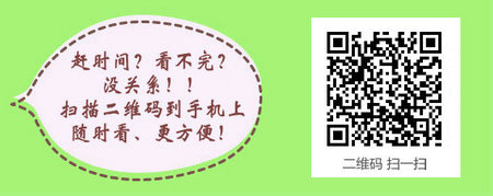 非应届毕业生怎样报考护士资格考试