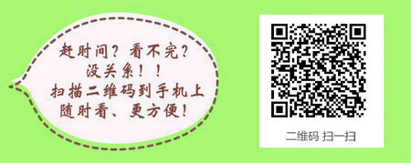 临床护理专业可以报考临床助理医师考试吗？