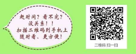 2015年中西医执业助理医师笔试成绩什么时间查询？