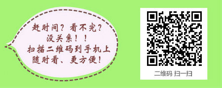 2017护士资格证报名入口什么时候开通？