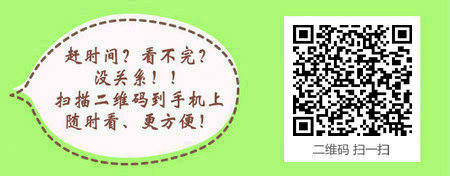 口腔助理医师跨省报考的条件