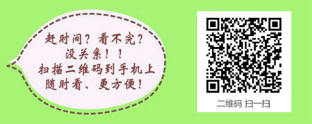 临床医师能报考2017年检验技师考试吗