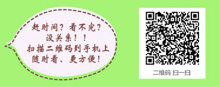 口腔执业助理医师考试成绩单领取时间