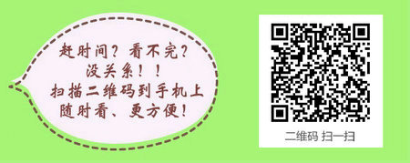 药学工程师可以报考2017主管中药师吗？