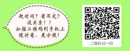 报考执业中药师需要什么材料