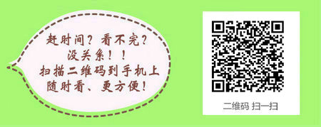 报考中西医执业医师与档案有关系吗？