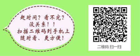 2017外科主治医师考试什么时间报名？