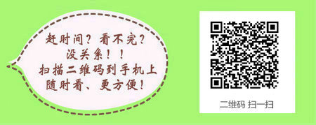 2017年口腔助理医师《口腔颌面外科学》考试大纲