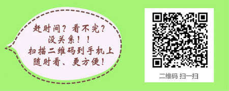 2015年广东省公卫执业医师注册查询入口在哪