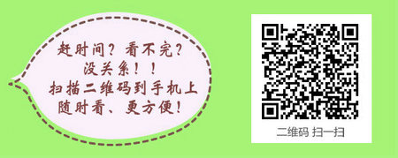 2016年口腔执业医师资格考试综合笔试成绩将于近期公布