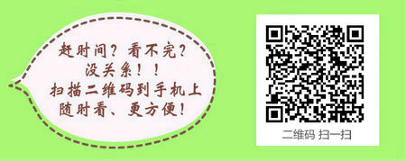 12届的函授本科能报17年的中医医师吗