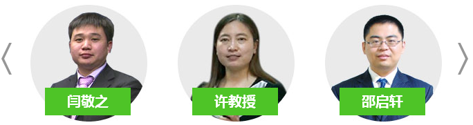 浙江省2017年中西医助理医师考试辅导专业师资