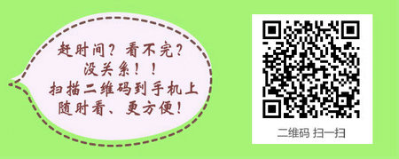 大专毕业后就可以报考初级药师考试了吗