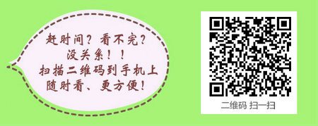 社区工作可否提前考外科主治医师考试