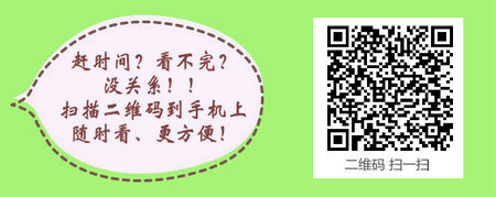 外科主治医师亚专业有哪些考试科目内容