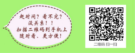 哪些情况不得申请报考中医内科主治医师考试