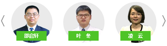 医学教育网2017年中医助理医师考试专业师资 