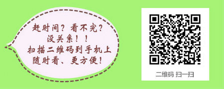 2017年主管护师考试教材变动情况汇总