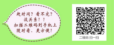 2017内科主治医师考试什么时间开始报名？