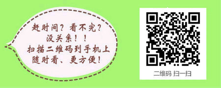 实习满一年可以报考检验士吗