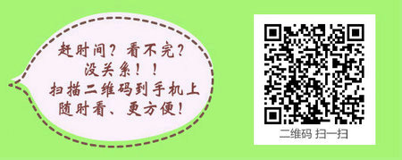 盲人按摩专业能否报考中医助理医师